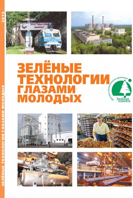 tezisi2015_obl .jpg